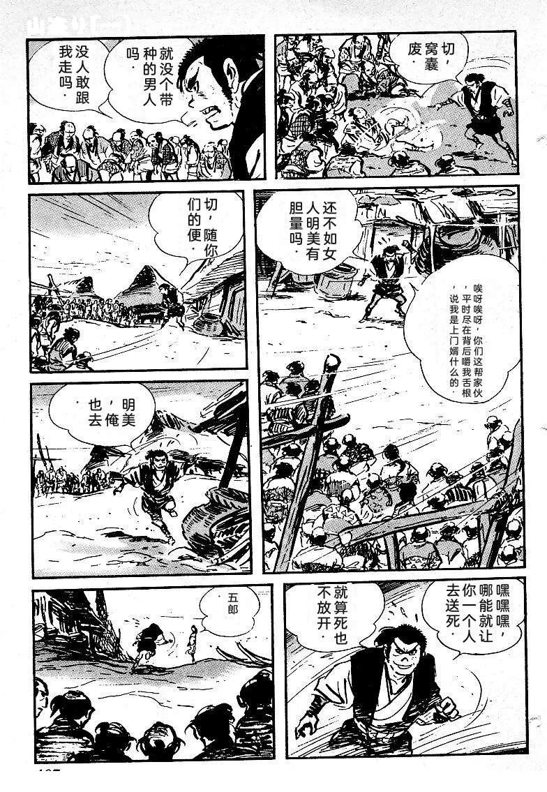 第401页