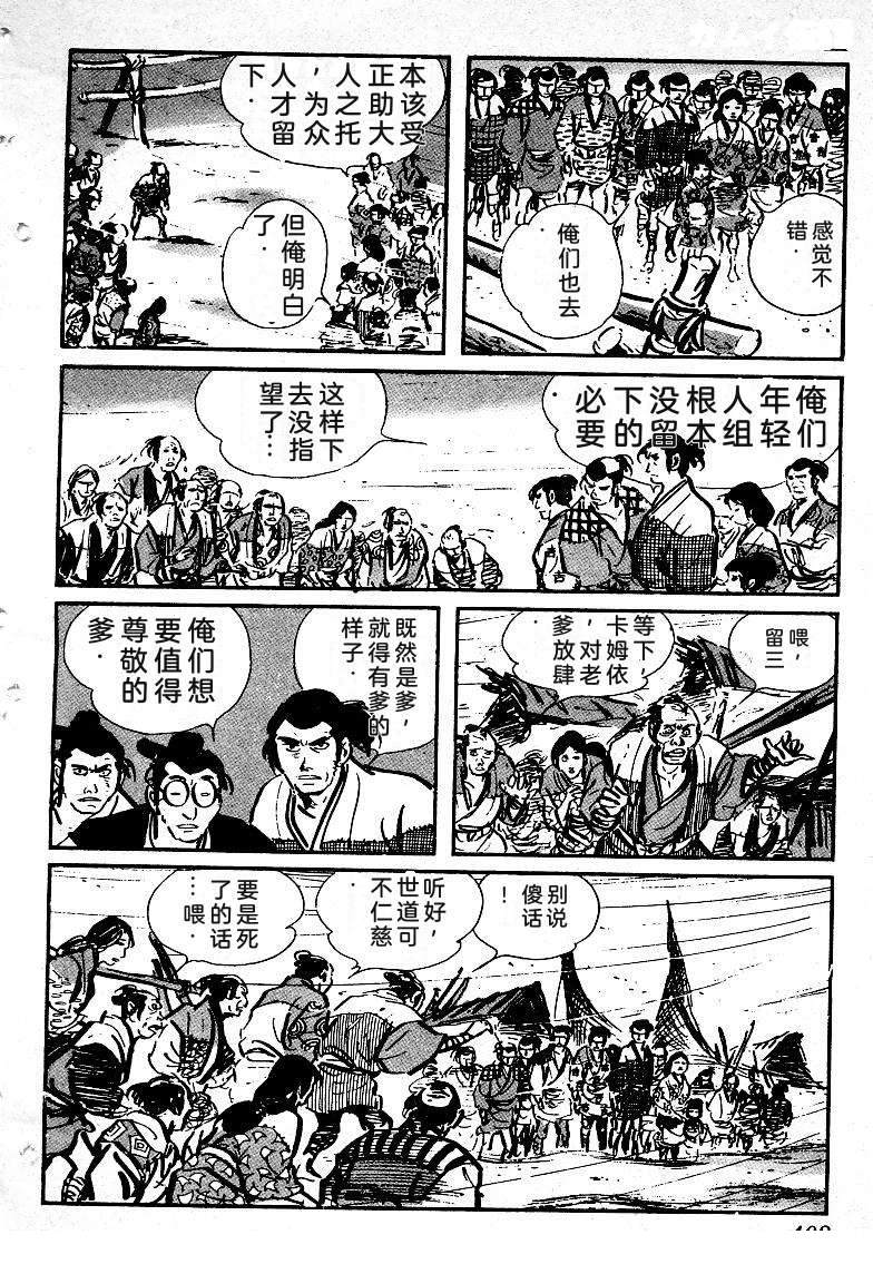 第402页