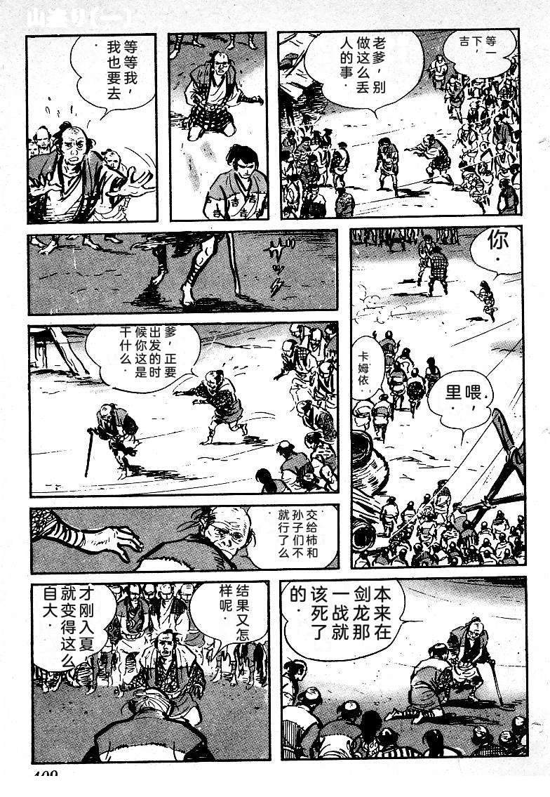 第403页