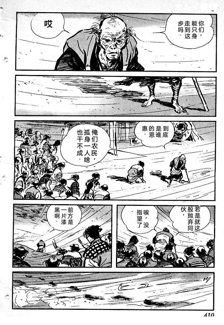 第404页