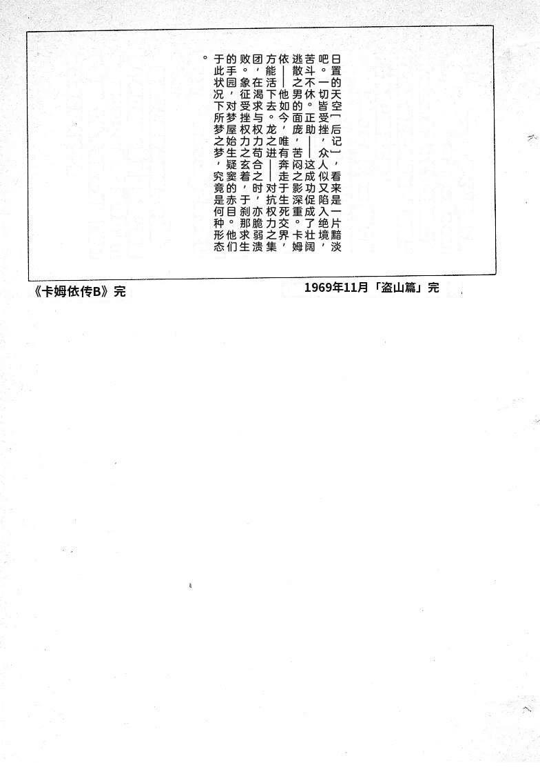 第407页