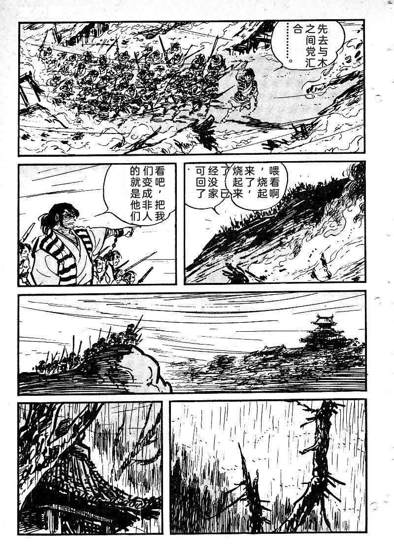 第44页