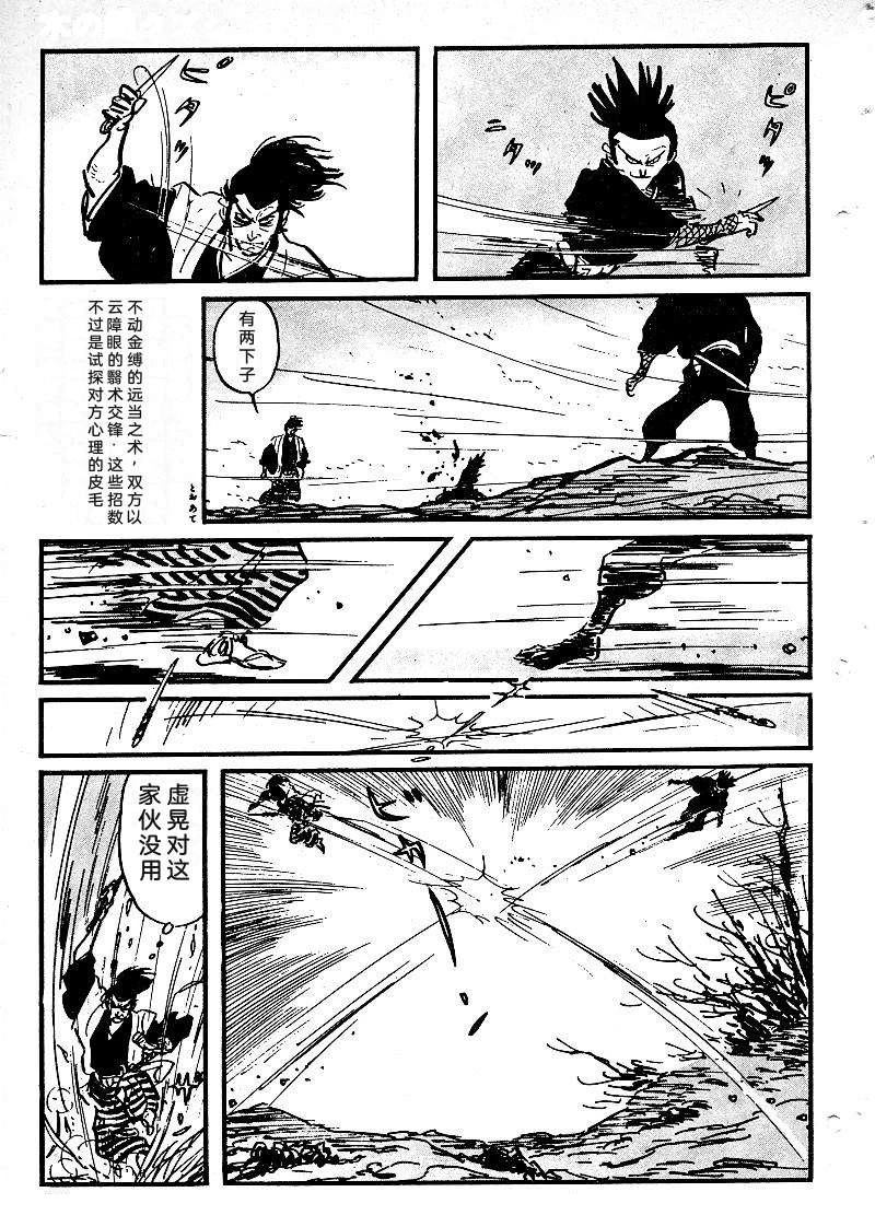 第50页