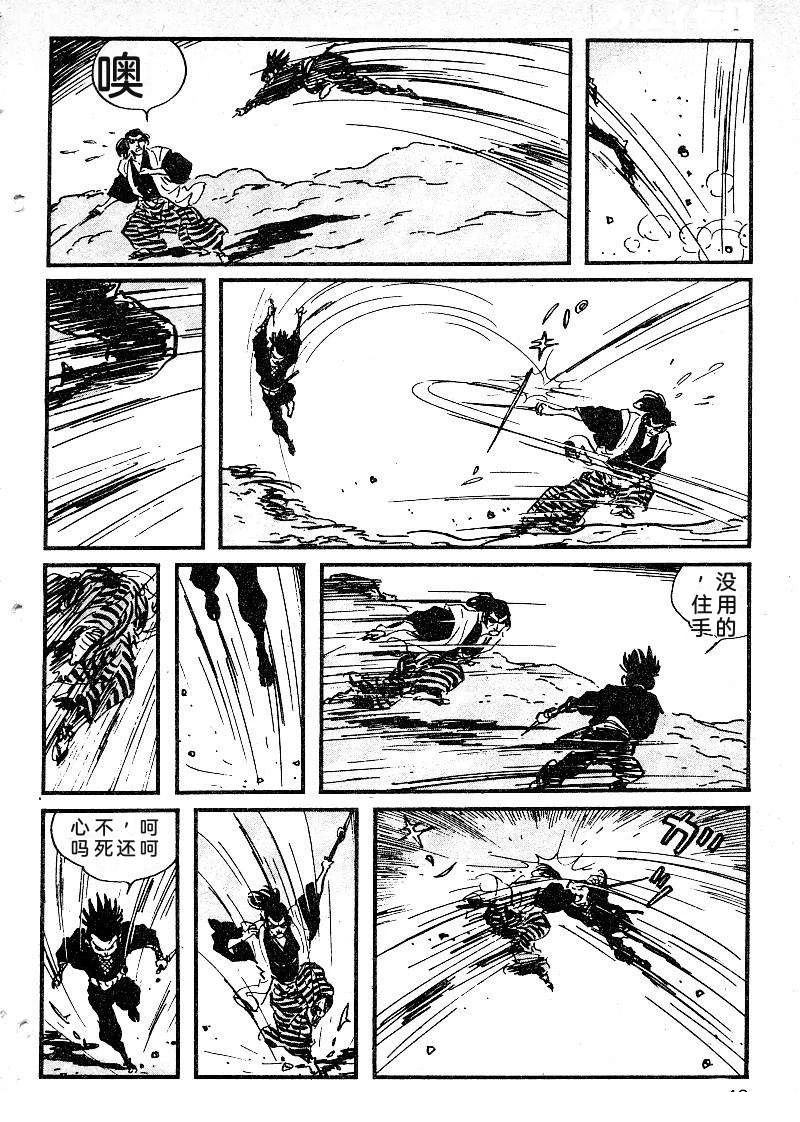 第51页