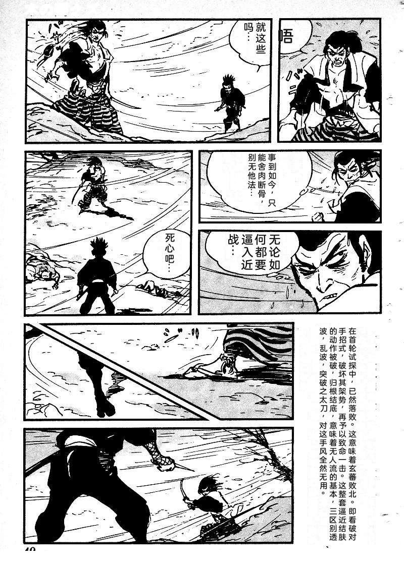 第52页