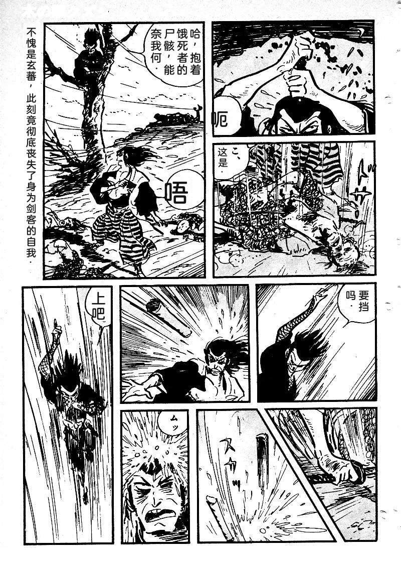 第56页