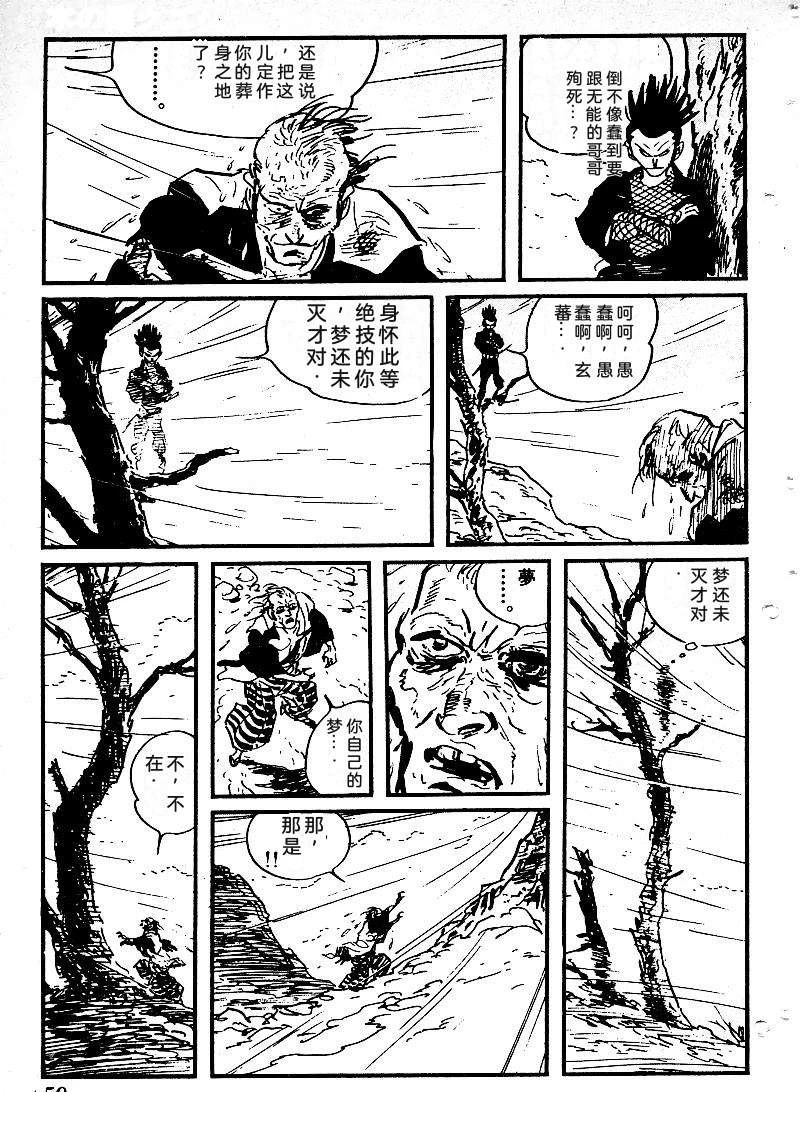 第62页