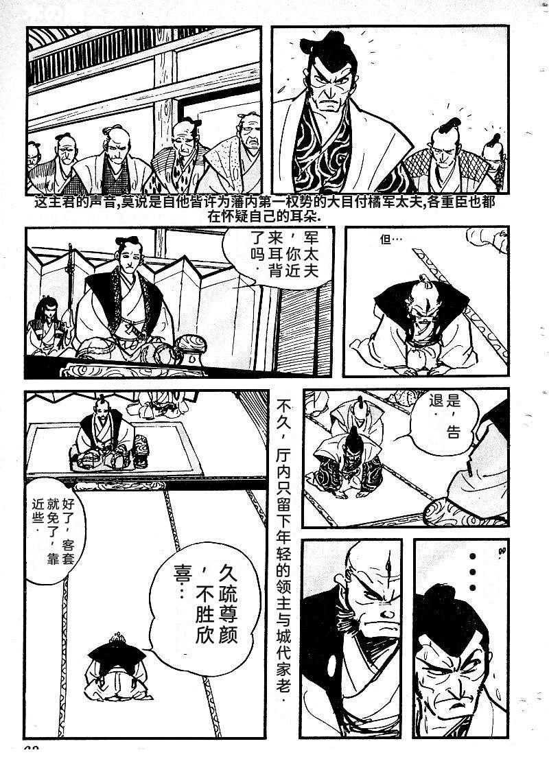 第66页