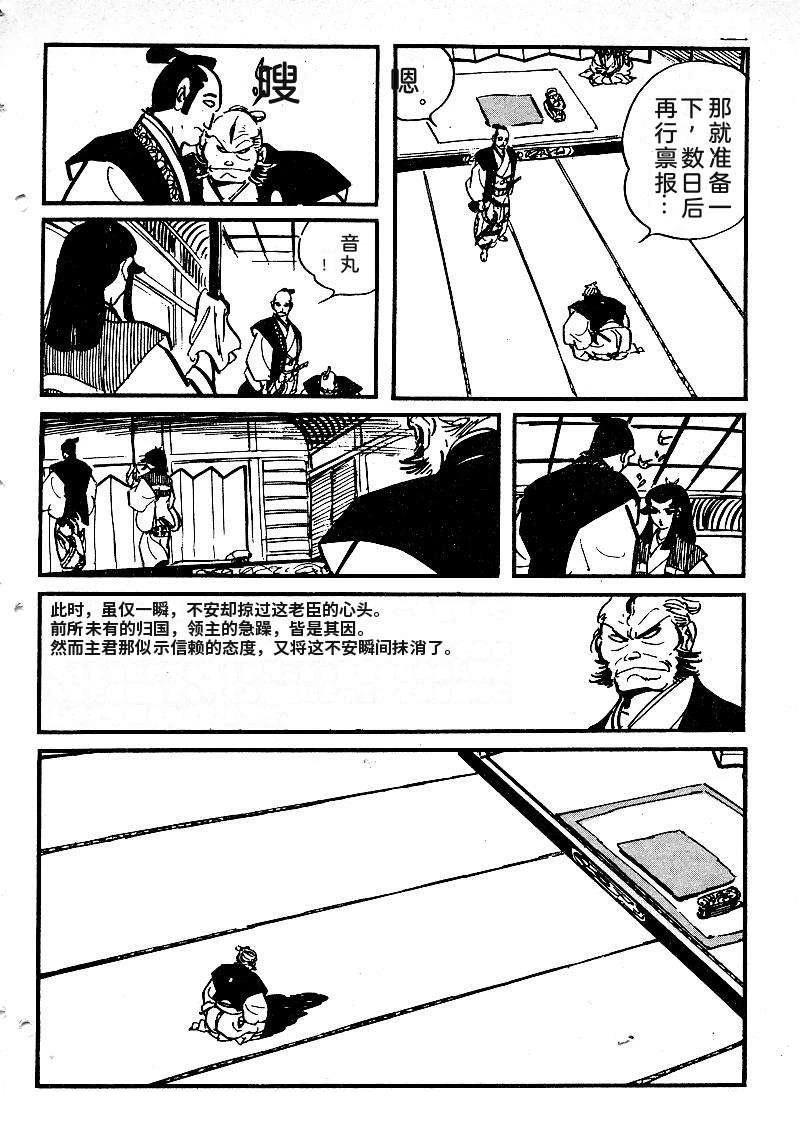 第69页