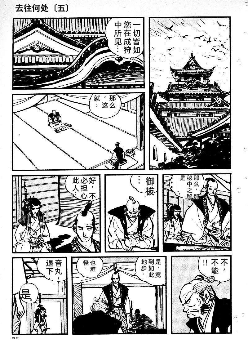 第78页