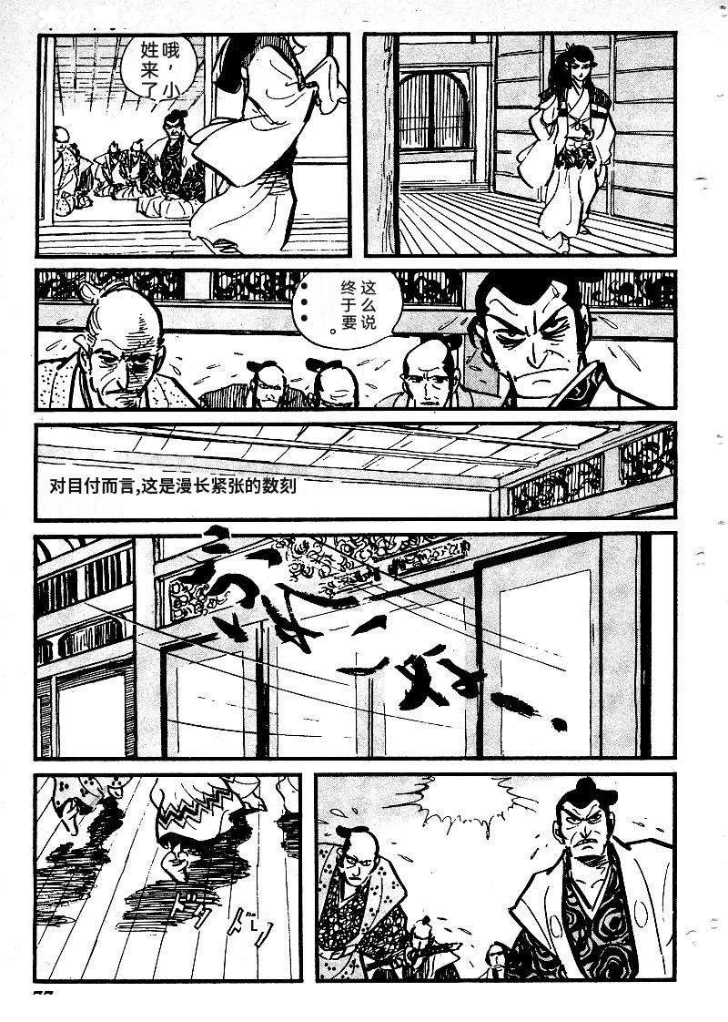 第80页