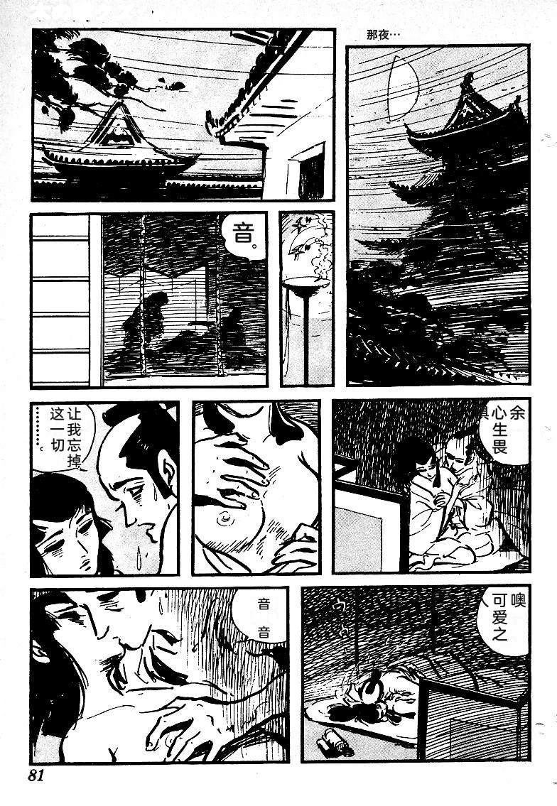 第84页