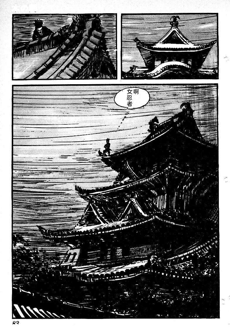 第86页