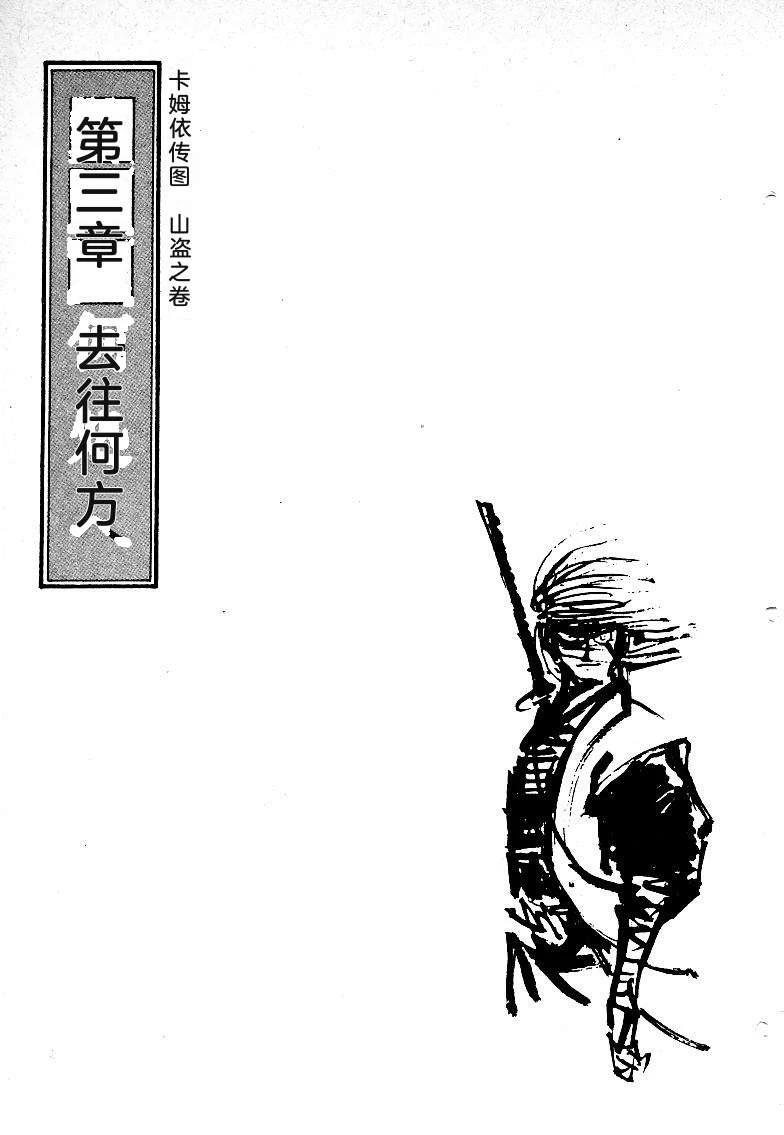 第87页