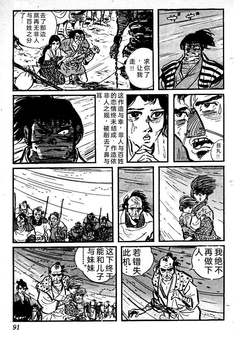 第92页