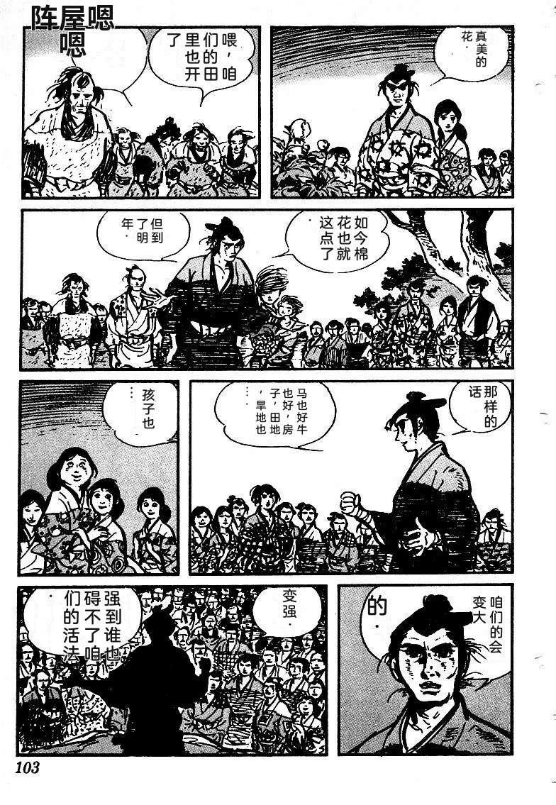 第105页