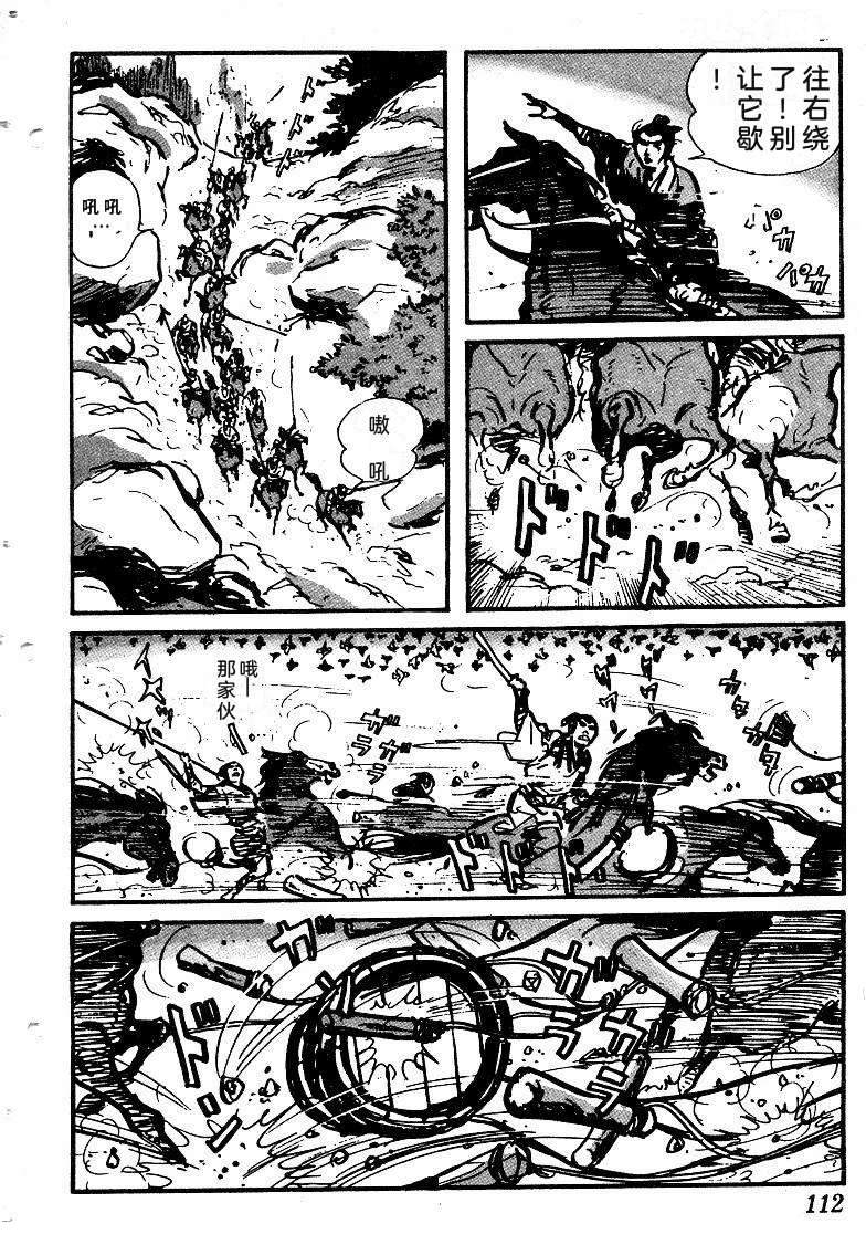 第113页