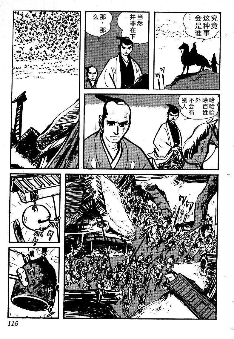 第116页