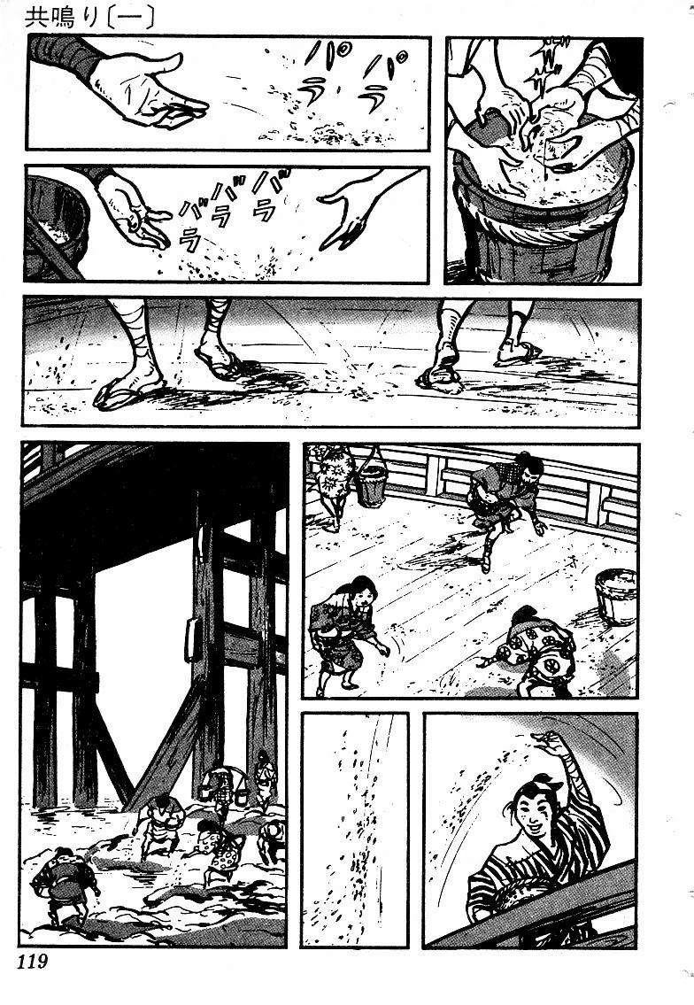 第120页