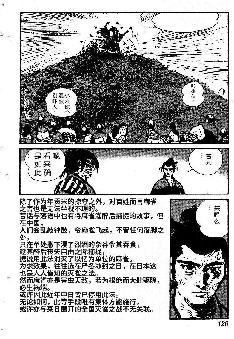 第127页