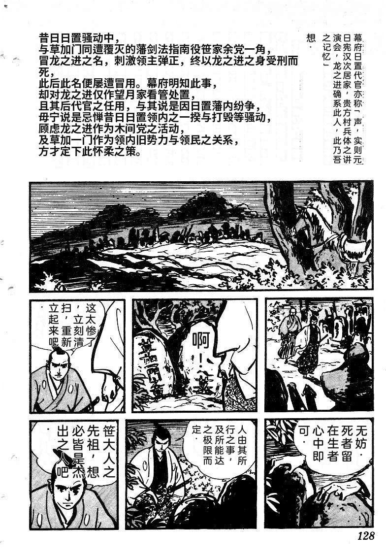 第129页