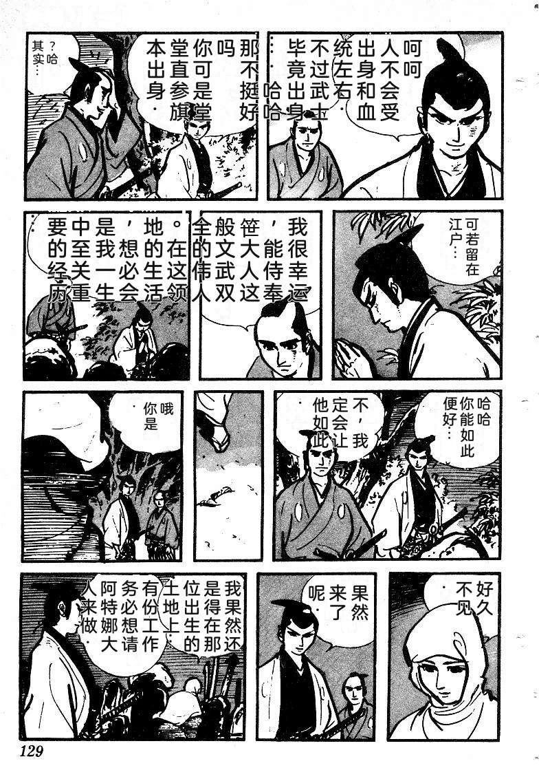 第130页