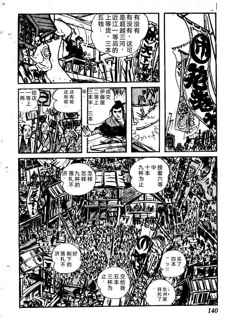 第139页