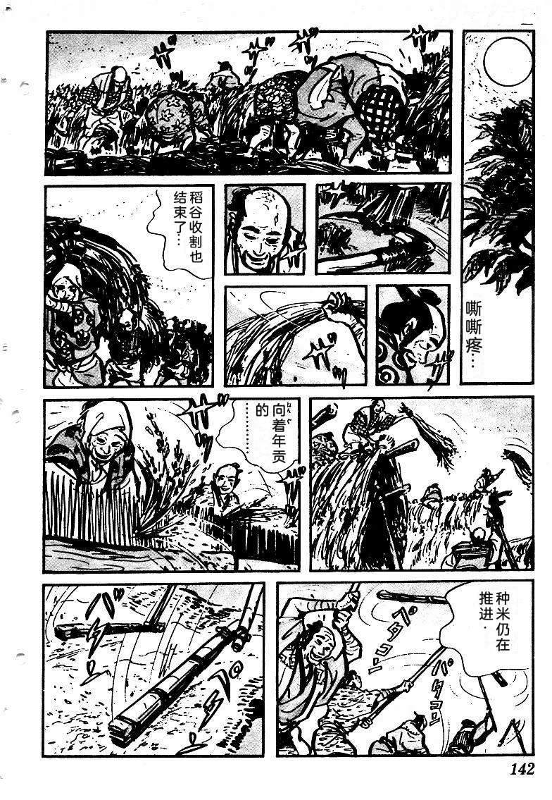第141页
