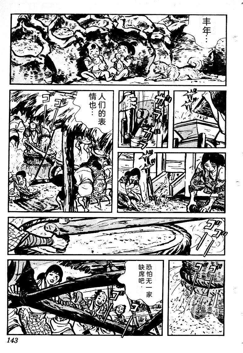 第142页