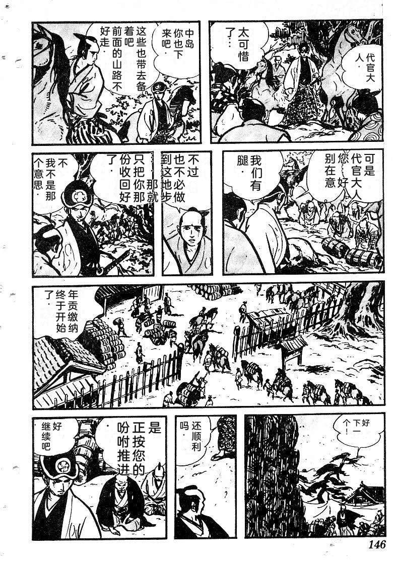 第145页