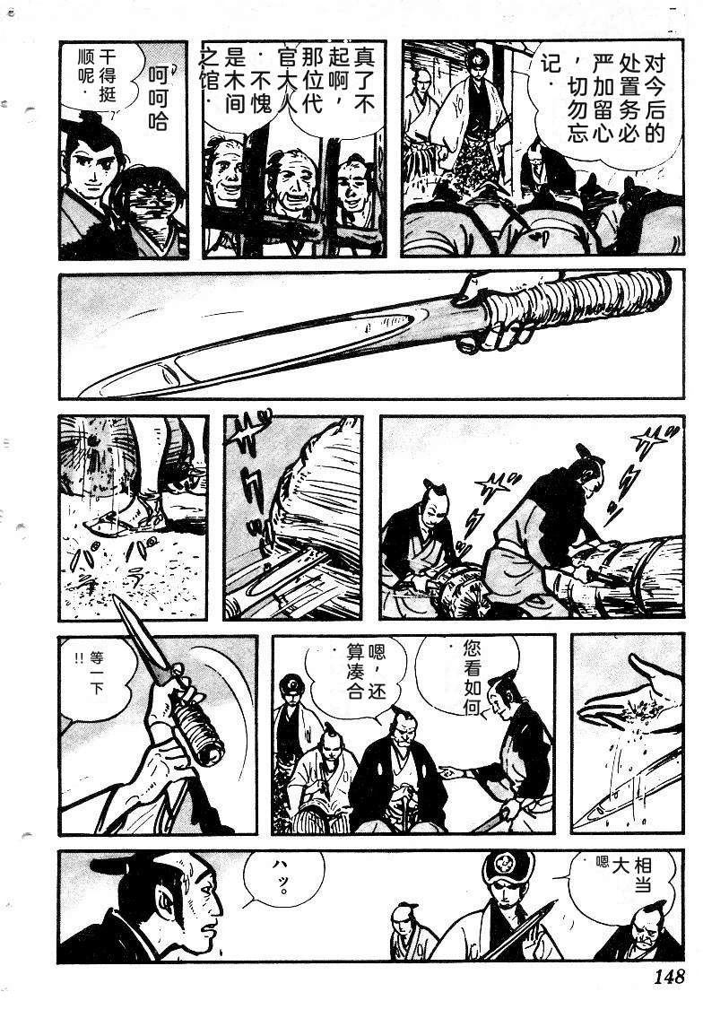 第147页