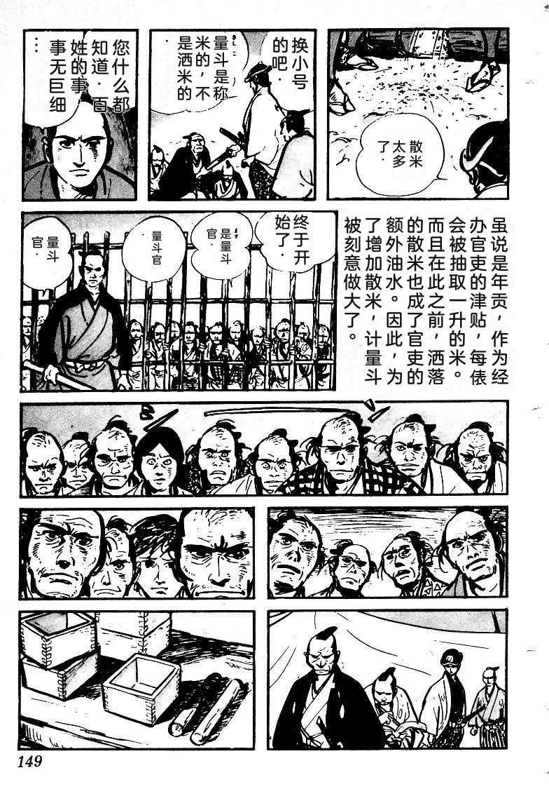 第148页