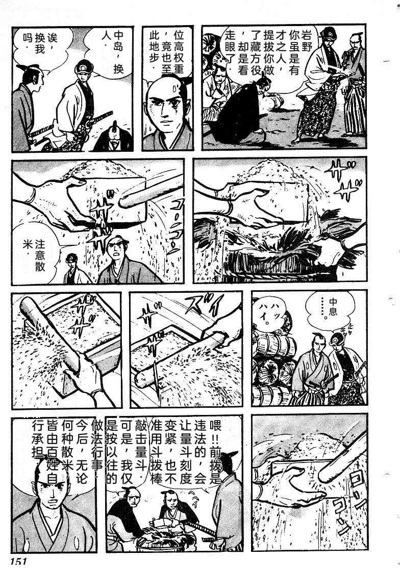 第150页