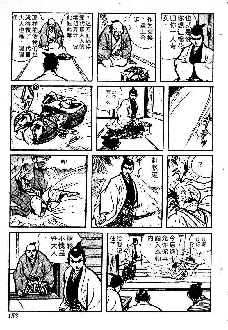 第152页