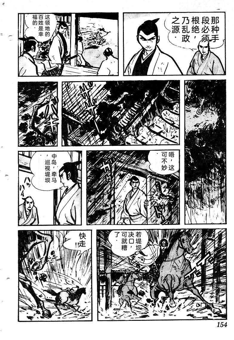 第153页