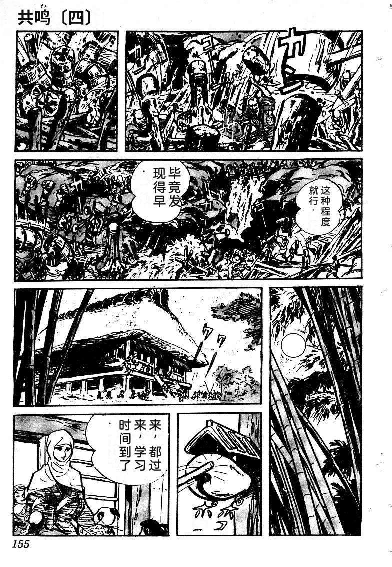 第154页
