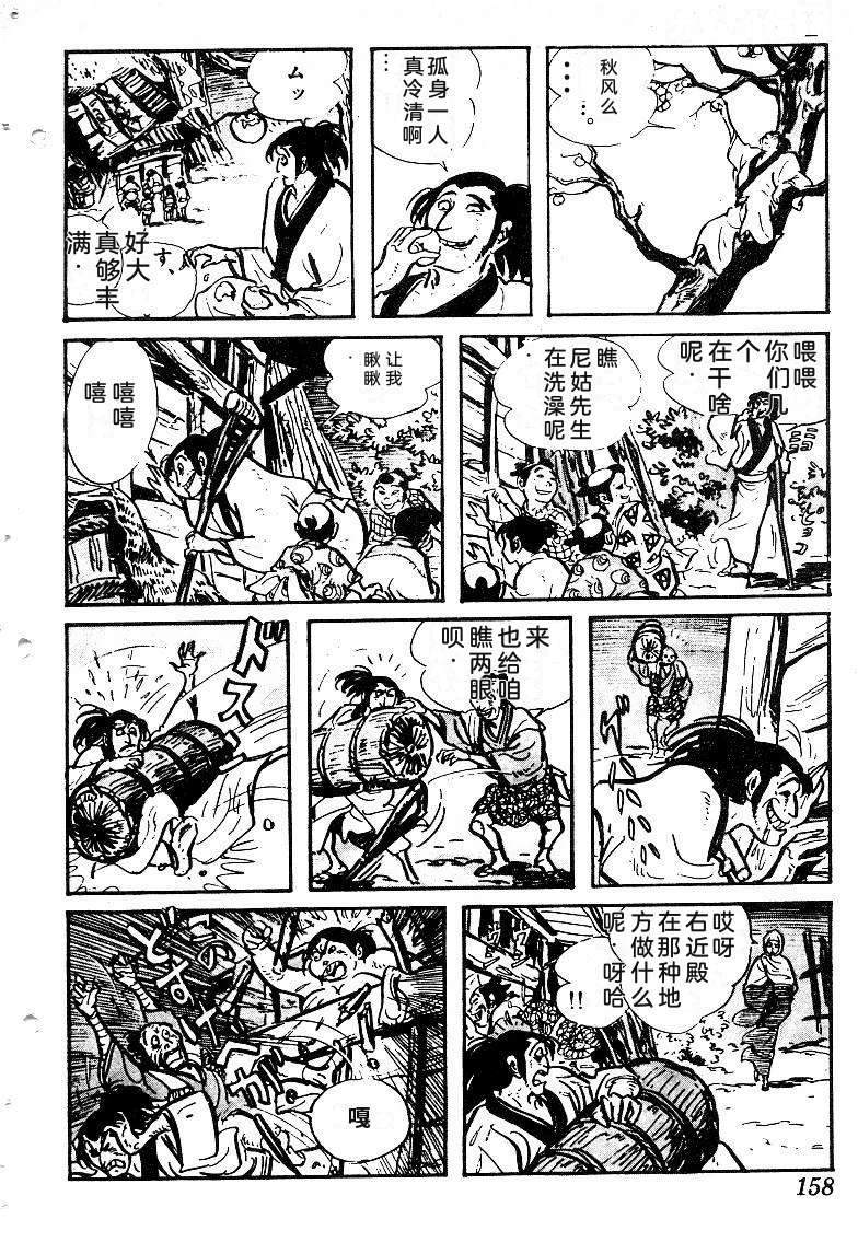 第157页