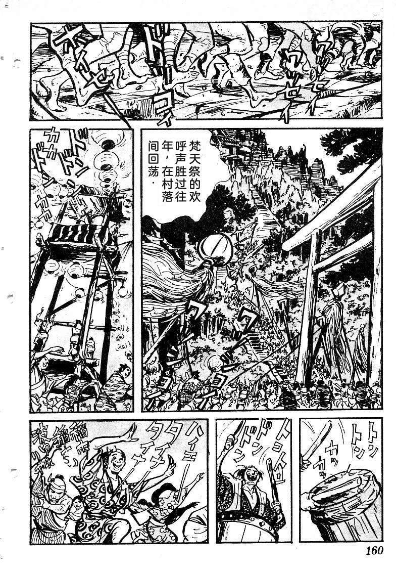 第159页