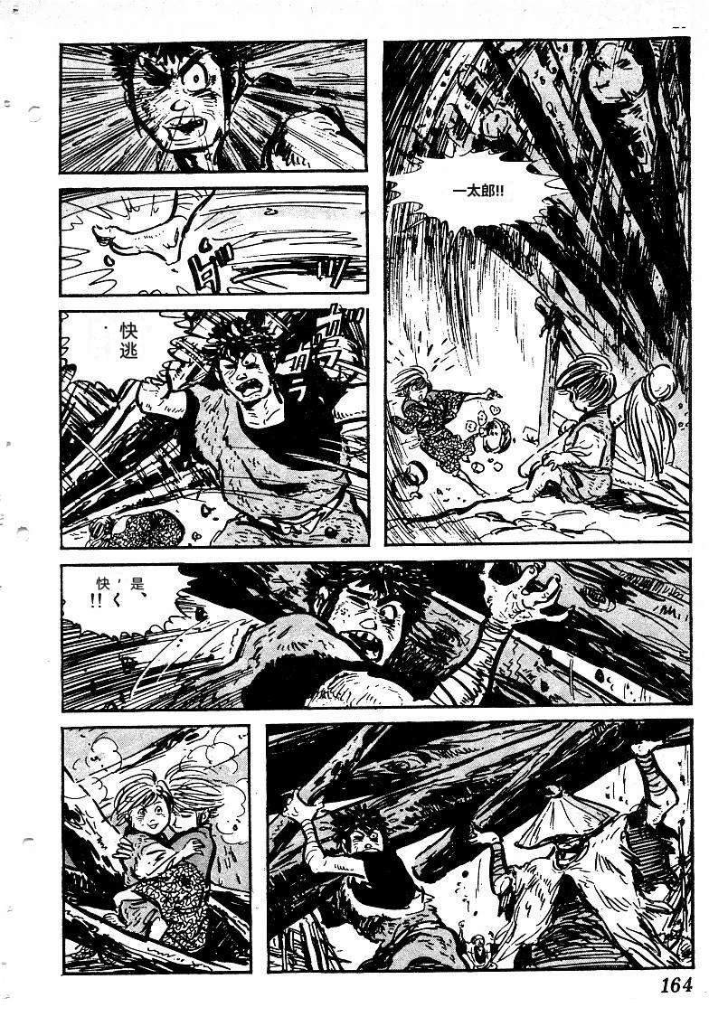 第163页