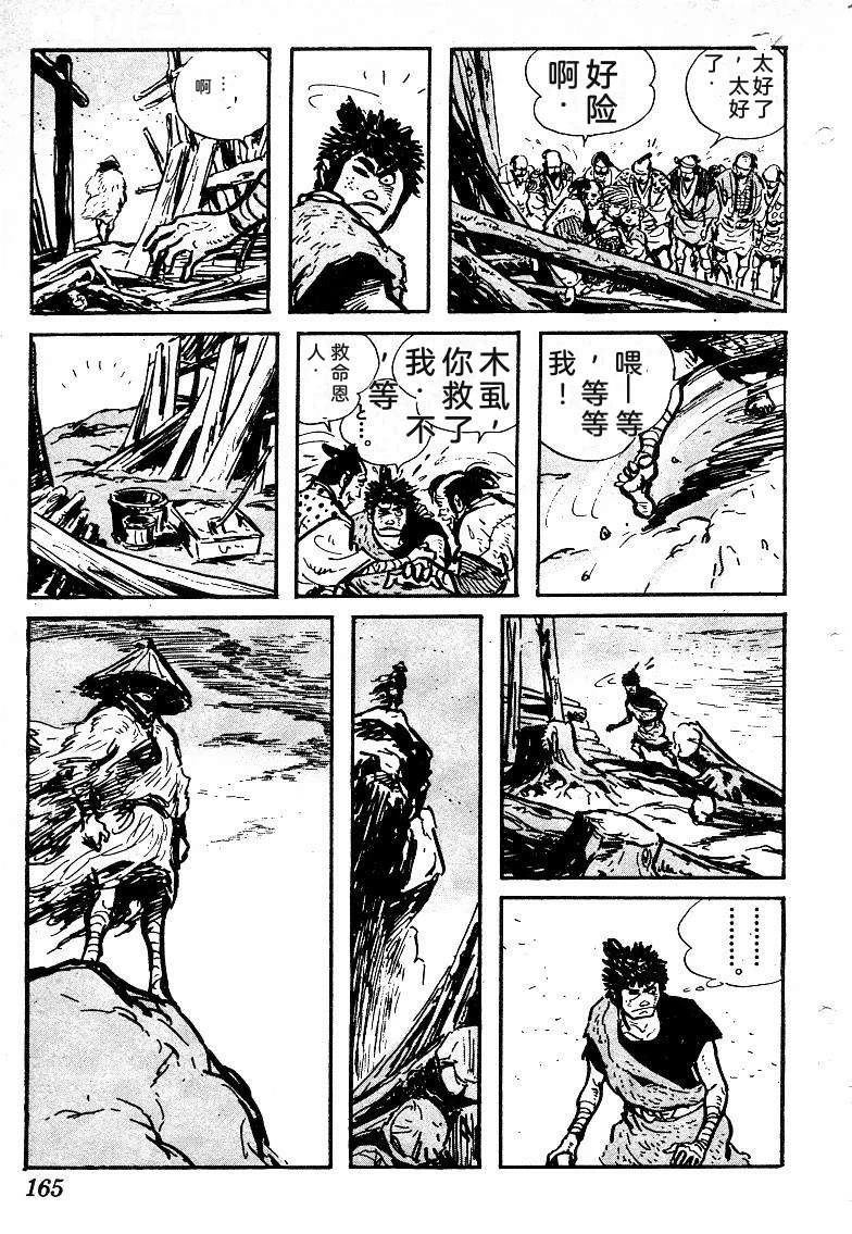 第164页