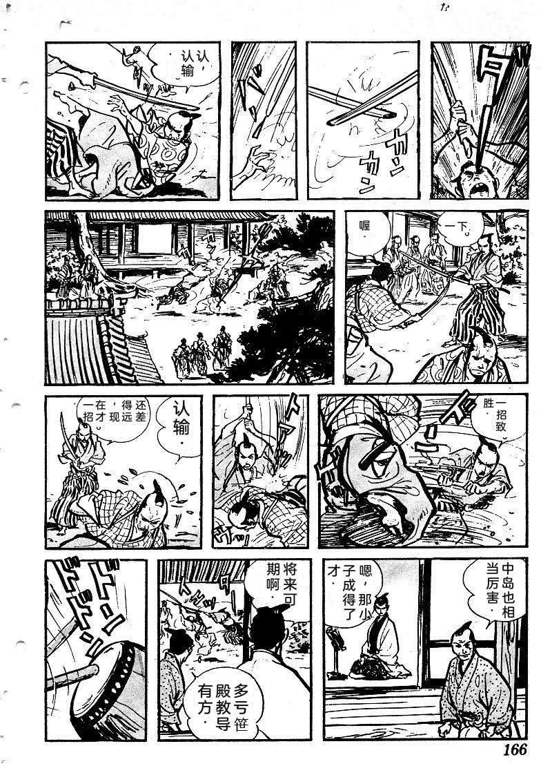 第165页