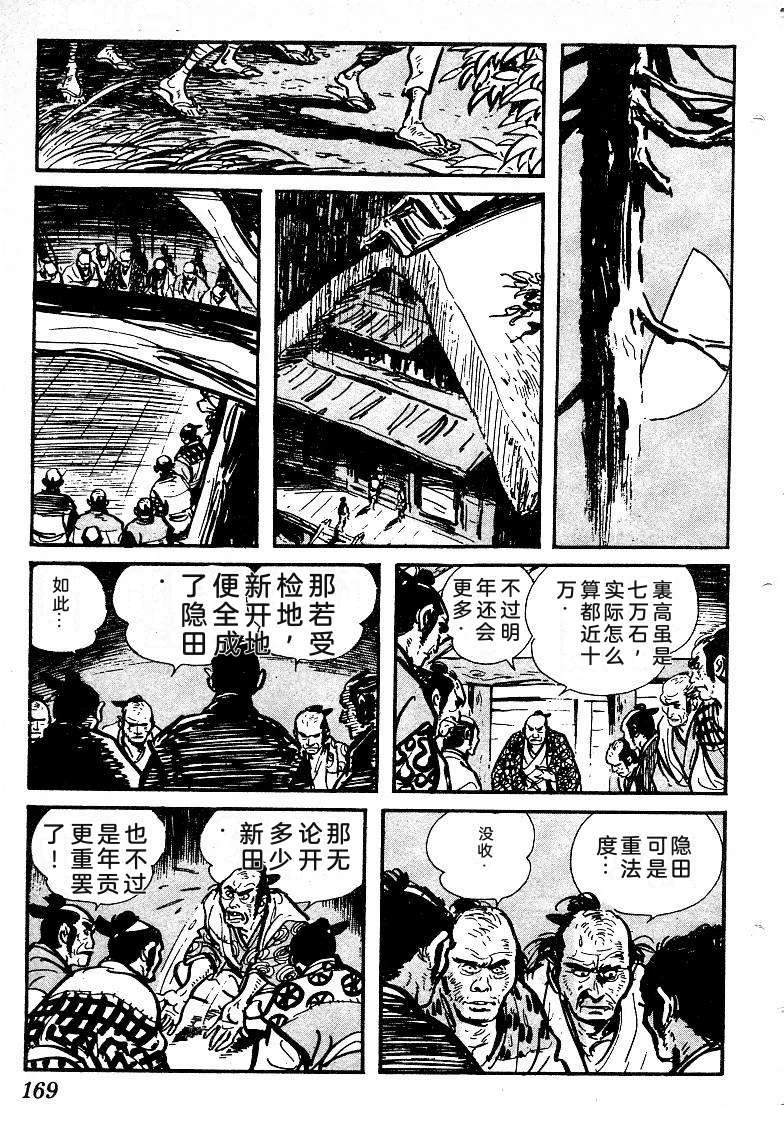 第168页