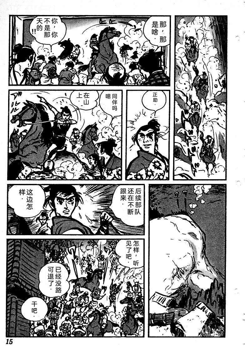 第18页