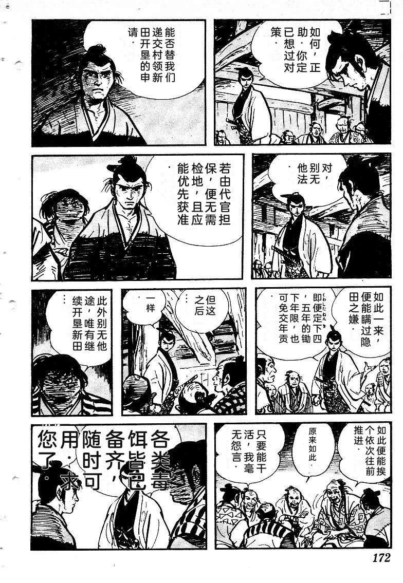 第171页