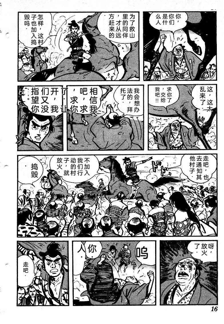 第19页