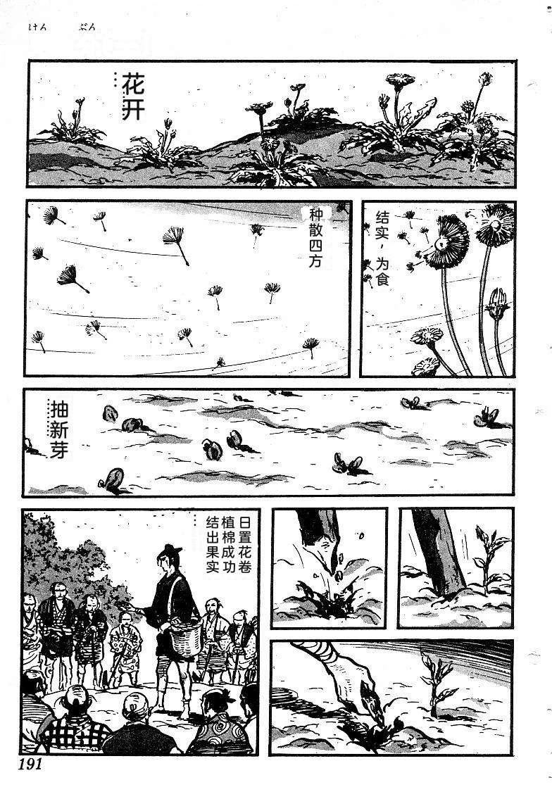 第188页