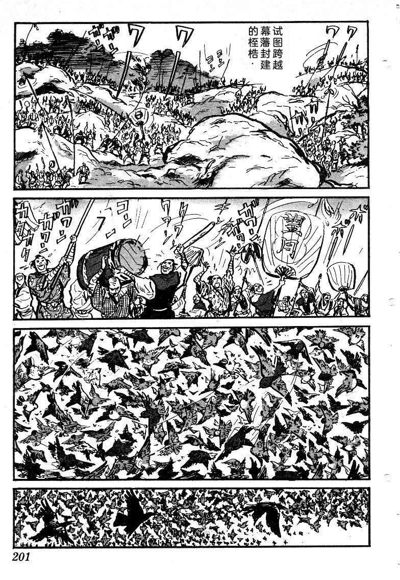 第198页