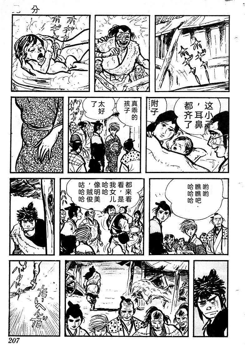 第204页