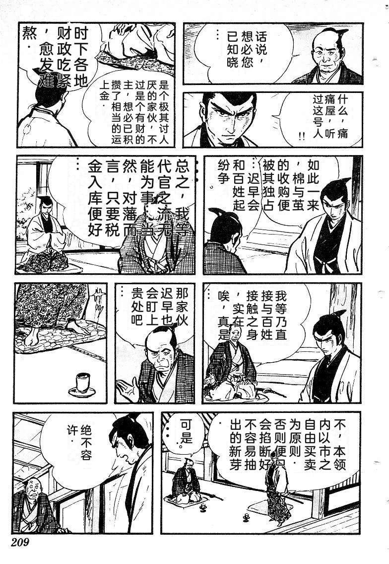 第206页