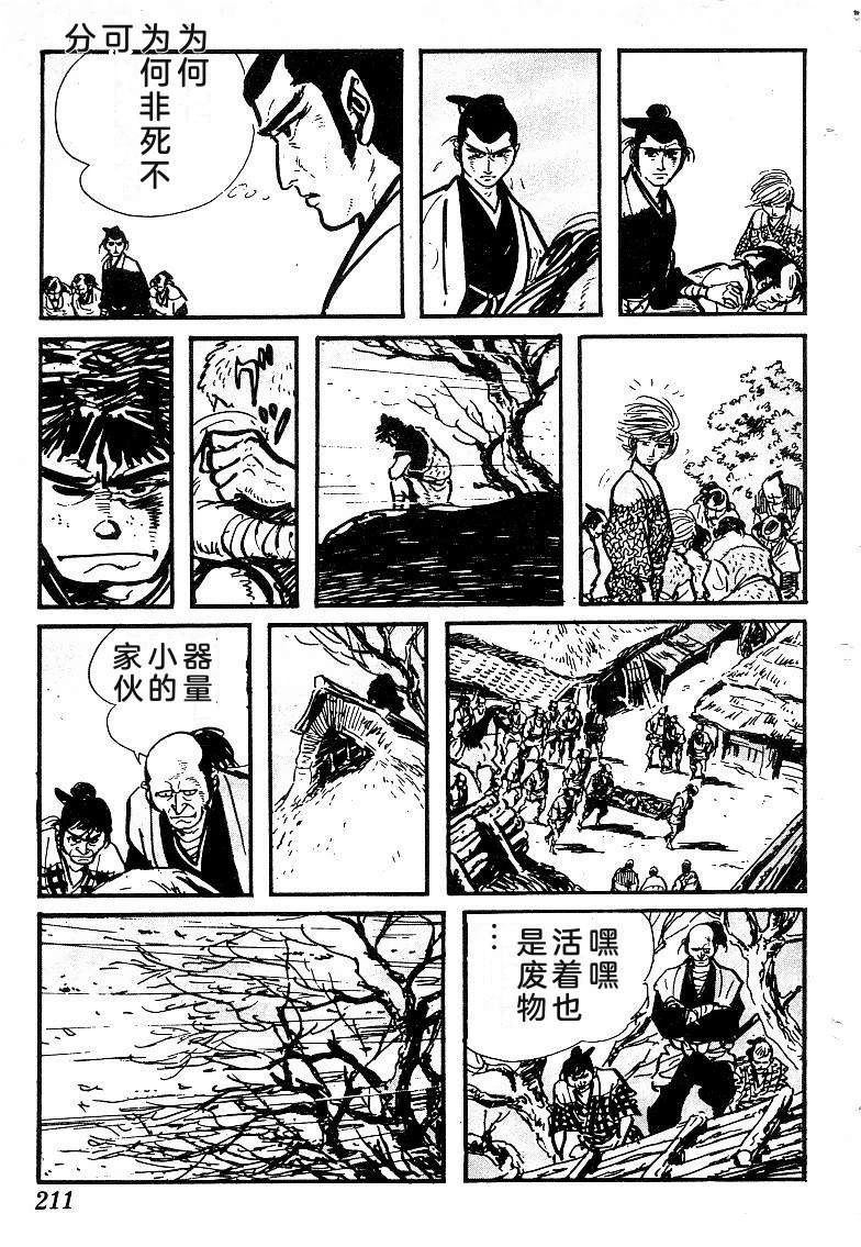 第208页